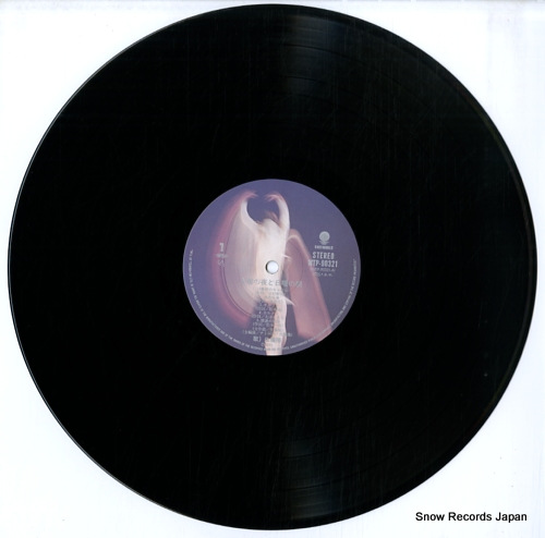 SATO, TAKASHI nuit du samedi et matin du dimanche WTP-90321 - disc