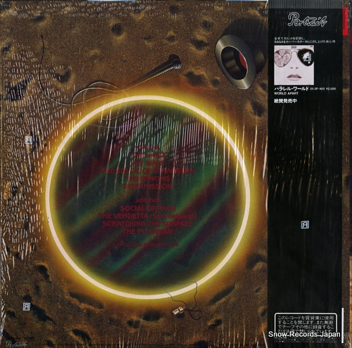 SAGA heads or tales 25.3P-473