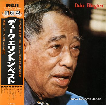 ǥ塼ȥ ٥ SX-265