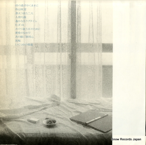 SAWADA, KENJI ikutsuka no bamen MR2280