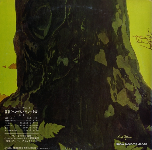CLUYTENS, ANDRE humperdinck; hansel und gretel EAC-77132-33