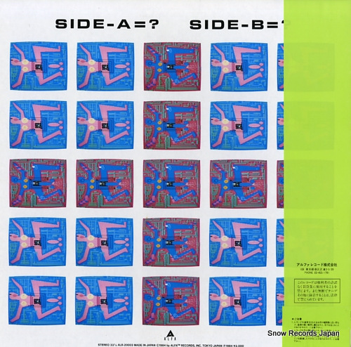 SNAKEMAN SHOW bootleg ALR-20003