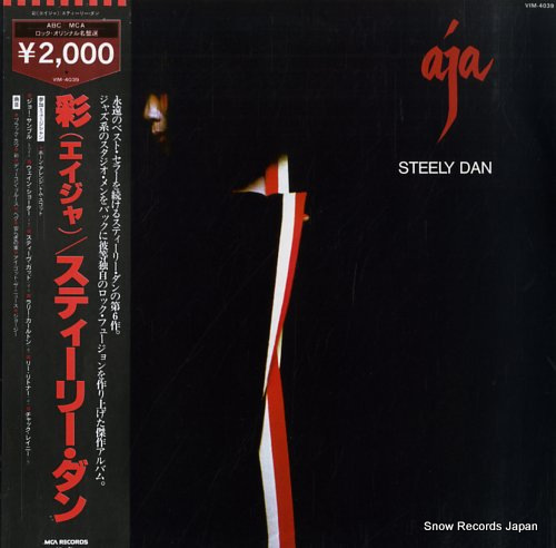 STEELY DAN aja VIM-4039