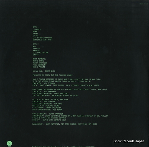 TALKING HEADS fear of music RJ-7600
