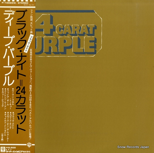 DEEP PURPLE 24 carat purple P-10029W