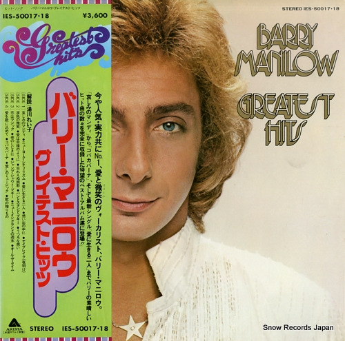 MANILOW, BARRY greatest hits IES-50017.18