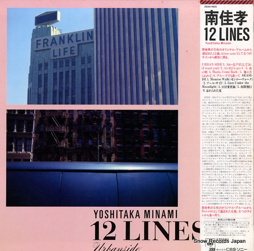 MINAMI, YOSHITAKA 12 lines 28AH1405