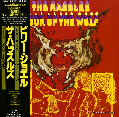 HASSLES, THE hour of the wolf K25P-23