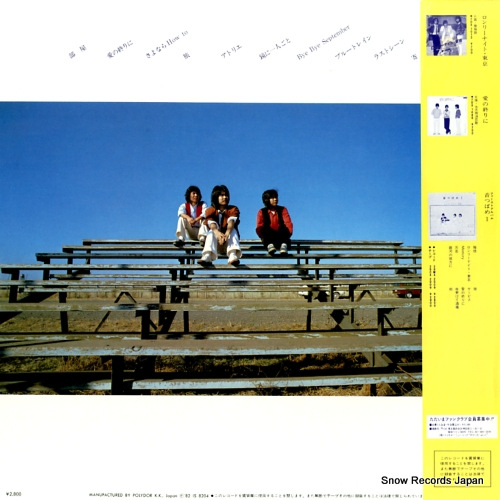 OTO TSUBAME ii - ai no owarini 28MX2036