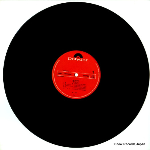 OTO TSUBAME ii - ai no owarini 28MX2036