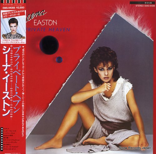 EASTON, SHEENA a private heaven EMS-91088