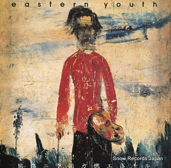 EASTERN YOUTH taniji ni kisetsu ga moe ochiru 3810-P
