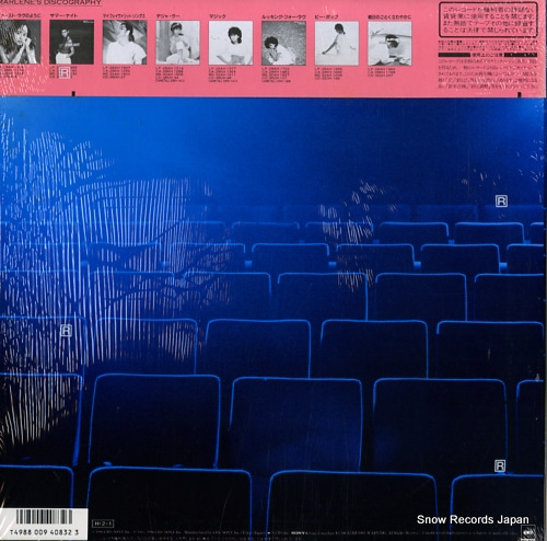 MARLENE left alone 12AH1993 - back cover