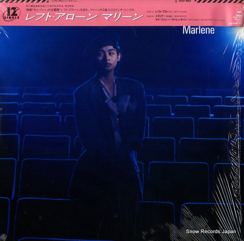 MARLENE left alone 12AH1993 - front cover
