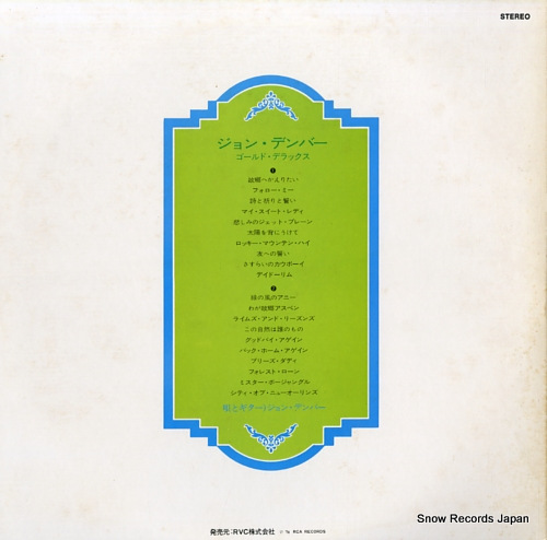 DENVER, JOHN gold deluxe RCA-8041