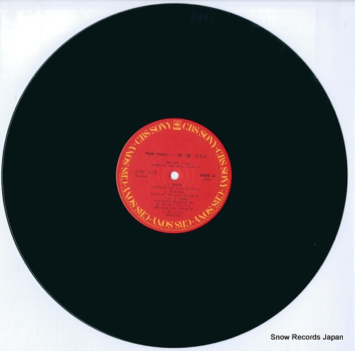 GO, HIROMI how many ikao 27AH1174 - disc