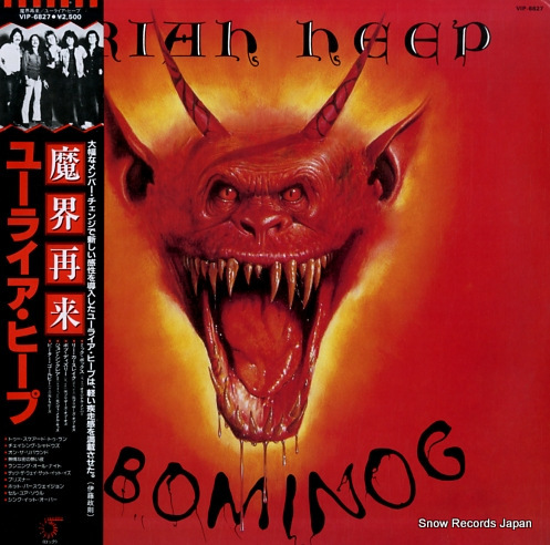 URIAH HEEP abominog VIP-6827