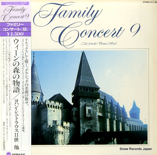 ST.LAWRENCE ORCHESTRA family concert 9 takes from the vienna wood YLT-190