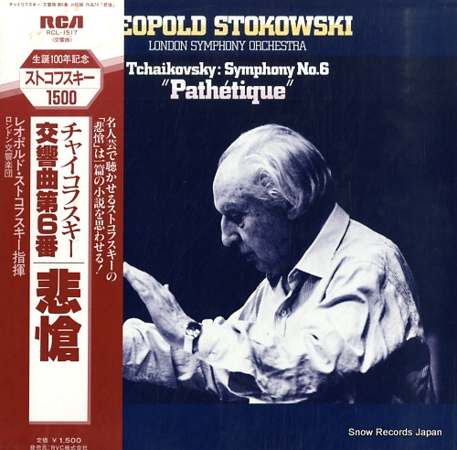 STOKOWSKI, LEOPOLD tchaikovsky; symphony no.6 