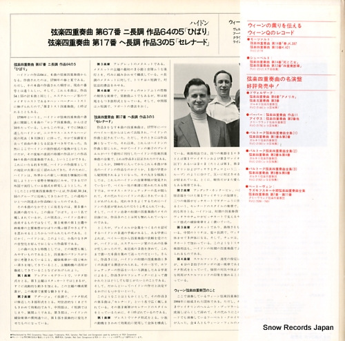 WIENER STREICHQUARTETT haydn; string quartet 