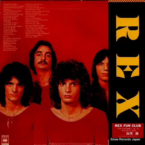 REX rex 25AP-330