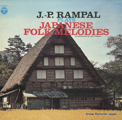 RAMPAL, JEAN-PIERRE japanese folk melodies OQ-7077-N