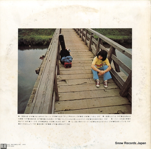 YOSHIDA, TAKURO takuro best collection ELW-6002