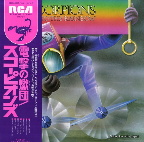 SCORPIONS fly to the rainbow RVP-6089