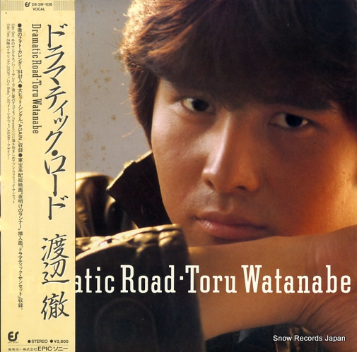 WATANABE, TORU dramatic road 28.3H-108
