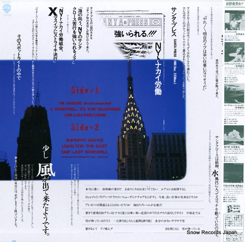 ľ 󡦥饹ȡե M-12524
