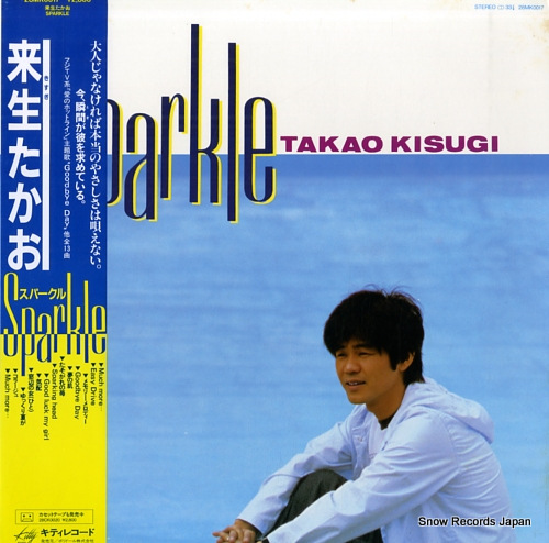 KISUGI, TAKAO sparkle 28MK0017