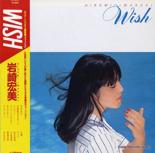 깨 wish SJX-30016
