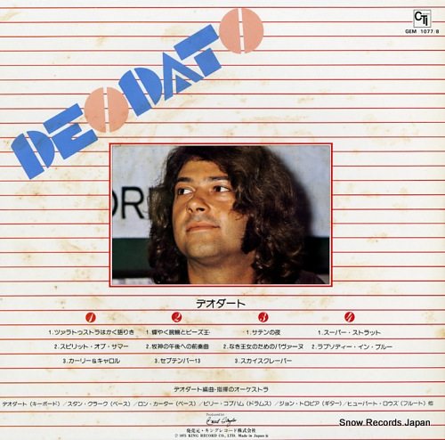 DEODATO gem GEM1077/8