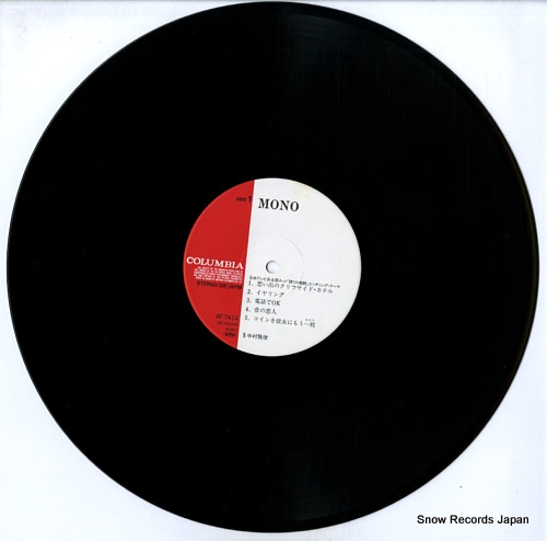 NAKAMURA, MASATOSHI mono AF-7414