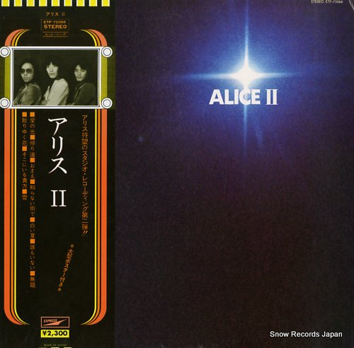 ALICE ii ETP-72066