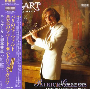 GALLOIS, PATRICK mozart; quartet for flute and string trio no.1 in d major k.285 VIC-28177