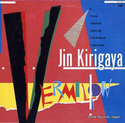 KIRIGAYA, JIN vermilion ETP-90292