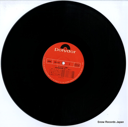 TIGERS, THE the tigers story vol.1 MR9142/3