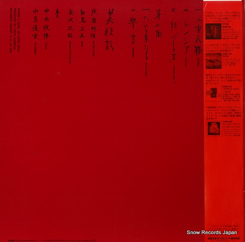 BI KYO RAN bi kyo ran K28P-287