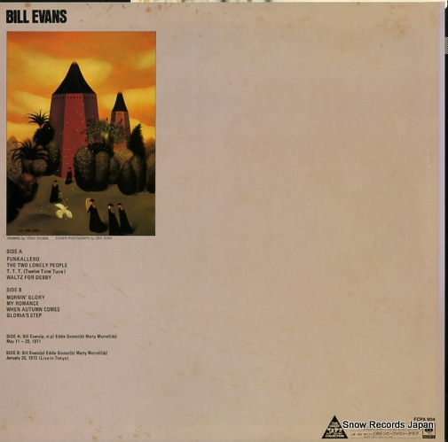 ӥ롦 bill evans FCPA604