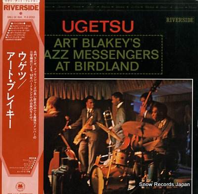 BLAKEY, ART ugetsu SMJ-6164
