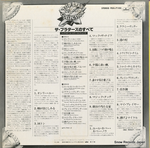 PLATTERS, THE golden collection FDX-7103