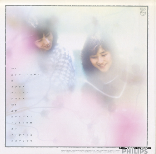 ߤ ꥢ 28PL-72