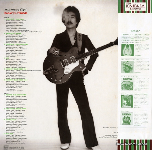 TAKEDA, KAZUO misty morning flight ETP-80028