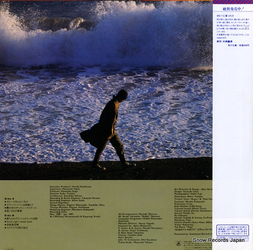 NOMURA, HIRONOBU bobby's party 23AH2004 - back cover