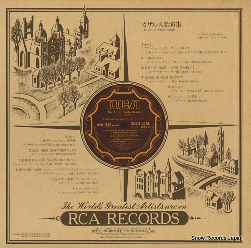 CASALS, PABLO the art of pablo casals RVC-1563(M)