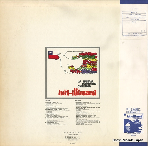INTI-ILLIMANI la nueva cancion chilena CFD-0001