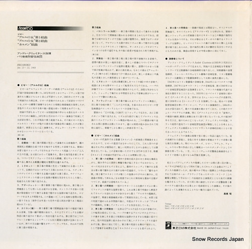 ɥ졦奤 ӥȶʡ֥ν裱ȶʡ֥ EAC-70135