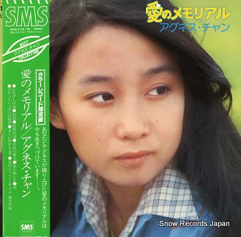 CHAN, AGNES aino memorial SM38-5139-40