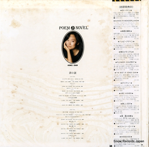 CHAN, AGNES the best of agnes chan / poem novel  SM28-5062